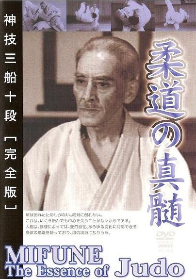 Kyuzo Mifune – The Essence of Judo