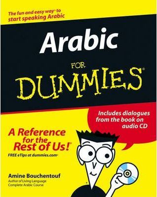 Amine Bouchentouf - Arabic for Dummies