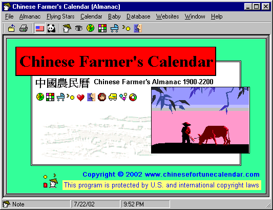 Chinese Farmer's Calendar - Almanac Software