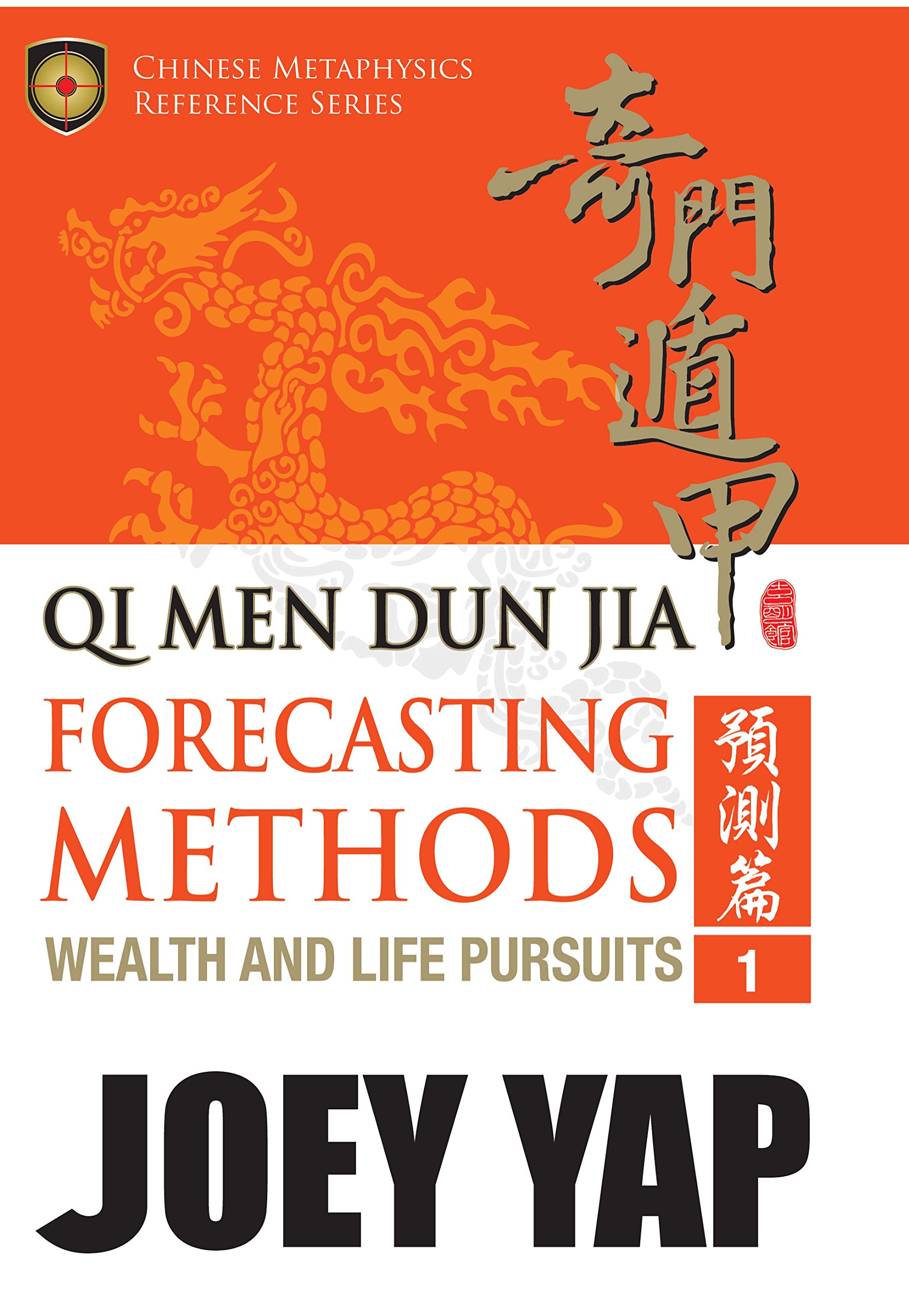 Qi Men Dun Jia Pro