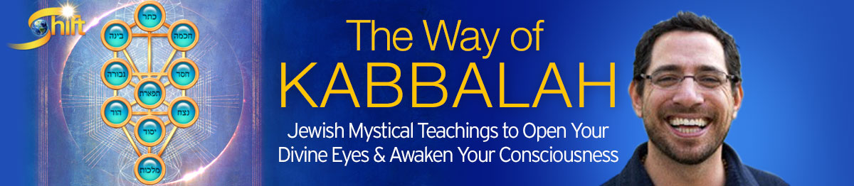 The Way of Kabbalah